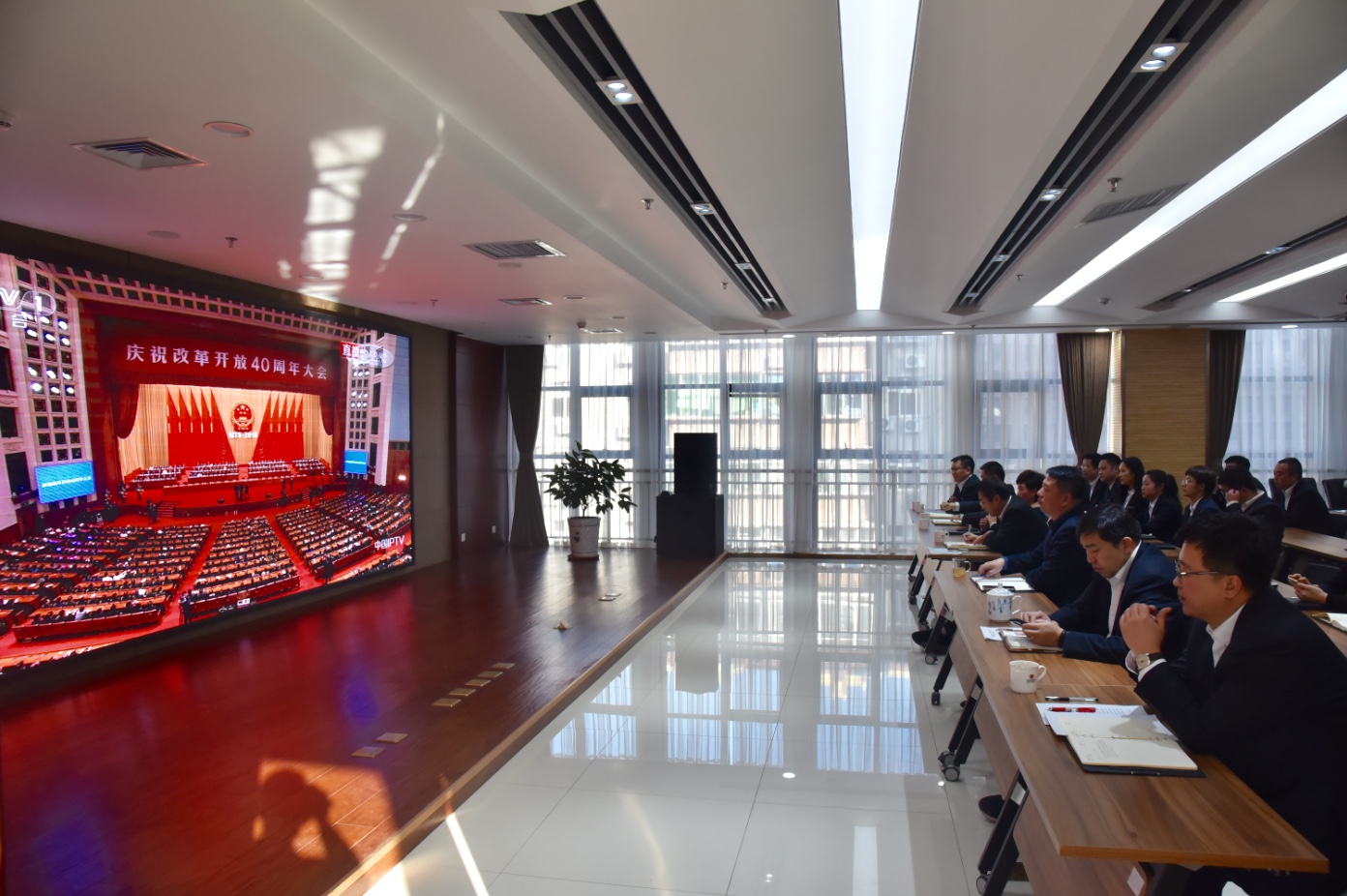 1545190691118500.jpg 收看慶祝改革開(kāi)放40周年大會(huì)照片.jpg