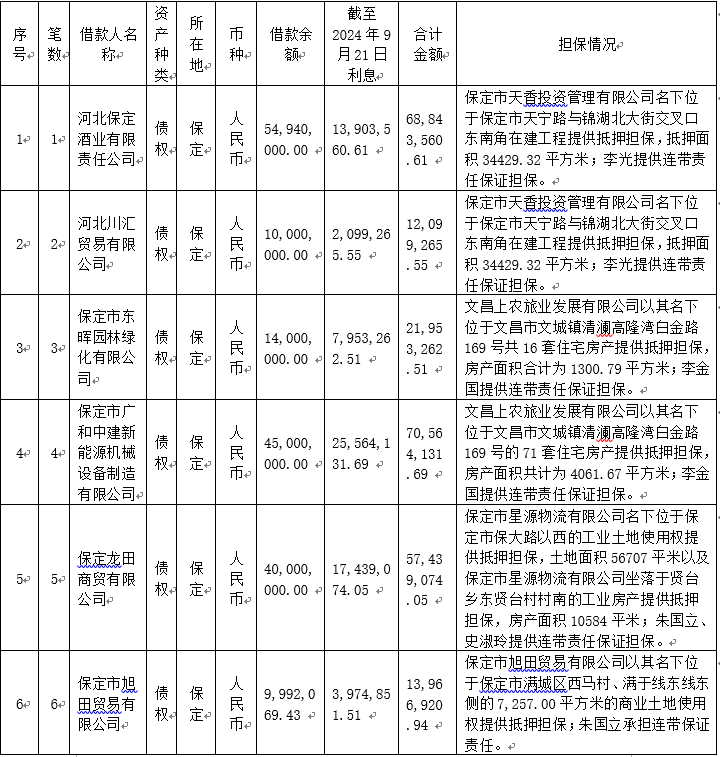 1727243562595002.png ca2c077f70746f6dbda10ad916389f5.png